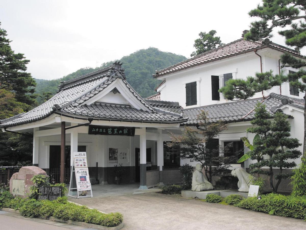 Ryokan Ooedo Onsen Monogatari Premium Yoshinoya Irokuen Kaga (Ishikawa)